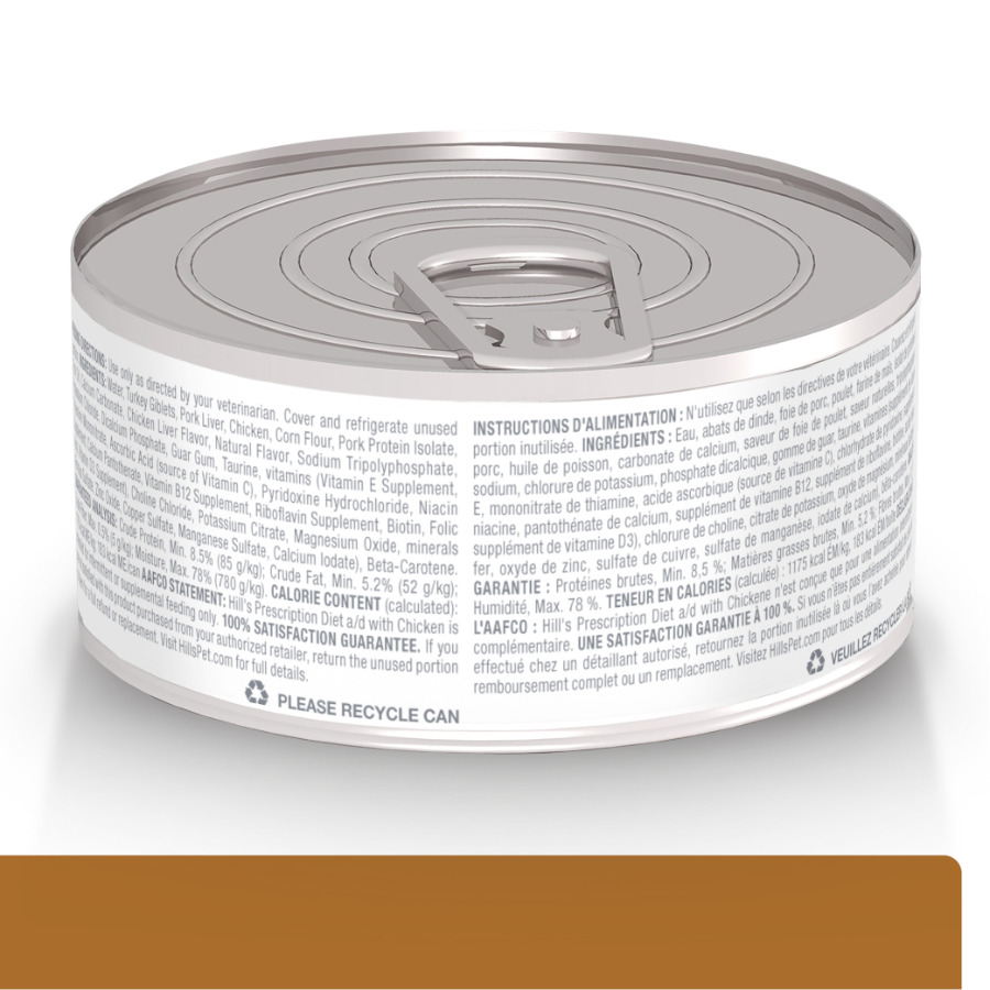 Hills lata canine & feline a/d urgent care alimento húmedo para perros 156 GR, , large image number null