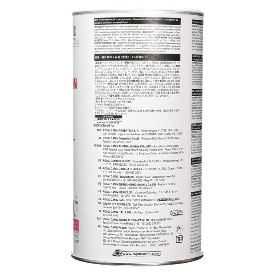 Royal Canin babycat milk 0.3 KG alimento en polvo, , large image number null
