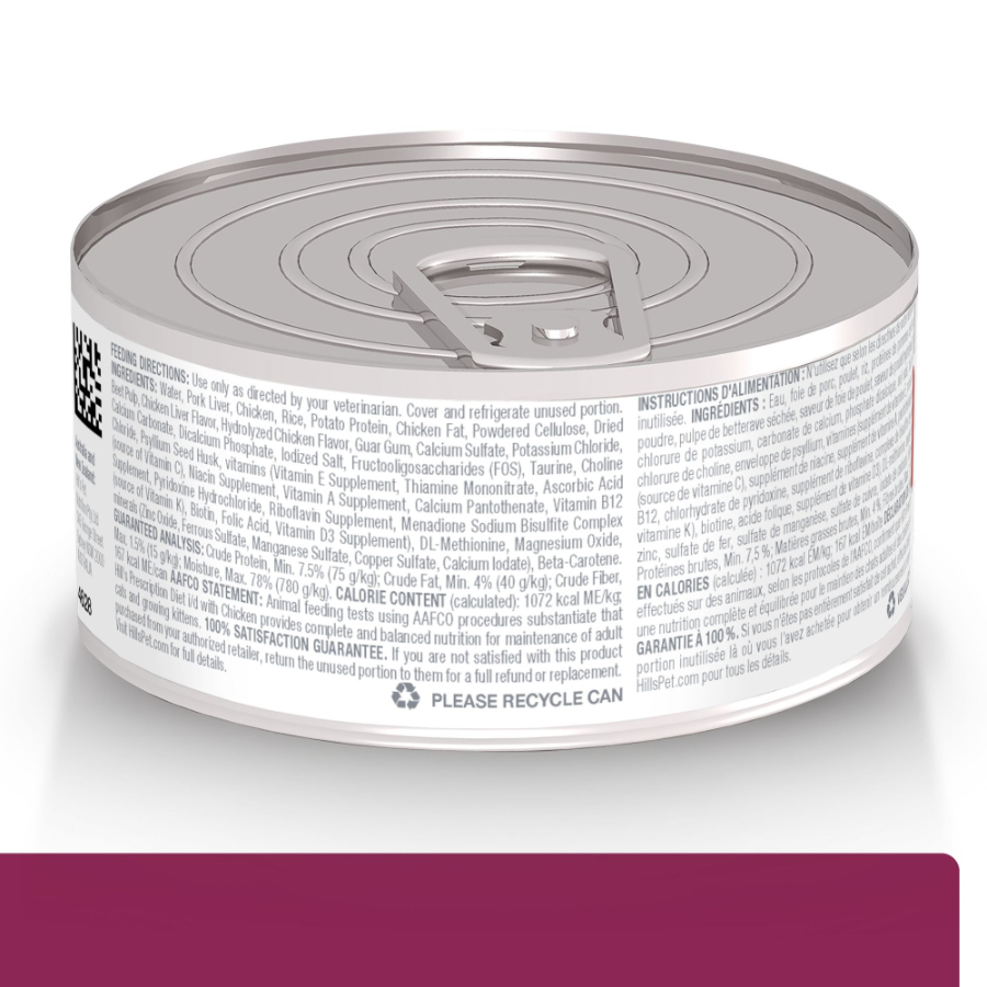 Hills lata feline i/d cuidado digestivo alimento húmedo para gatos 156 GR, , large image number null